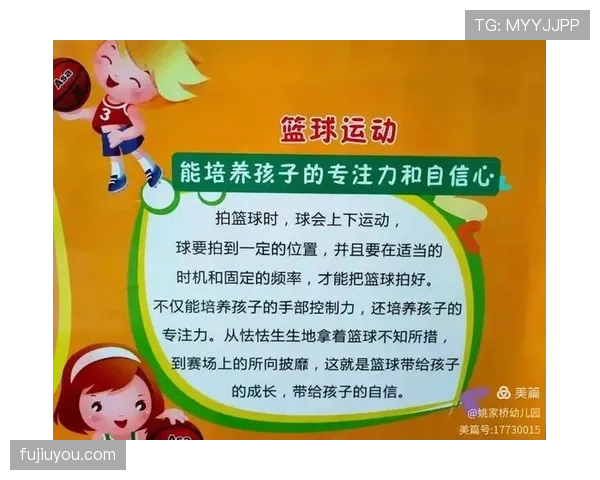 详解篮球规则中手部接触判定的具体标准与合法防守界限